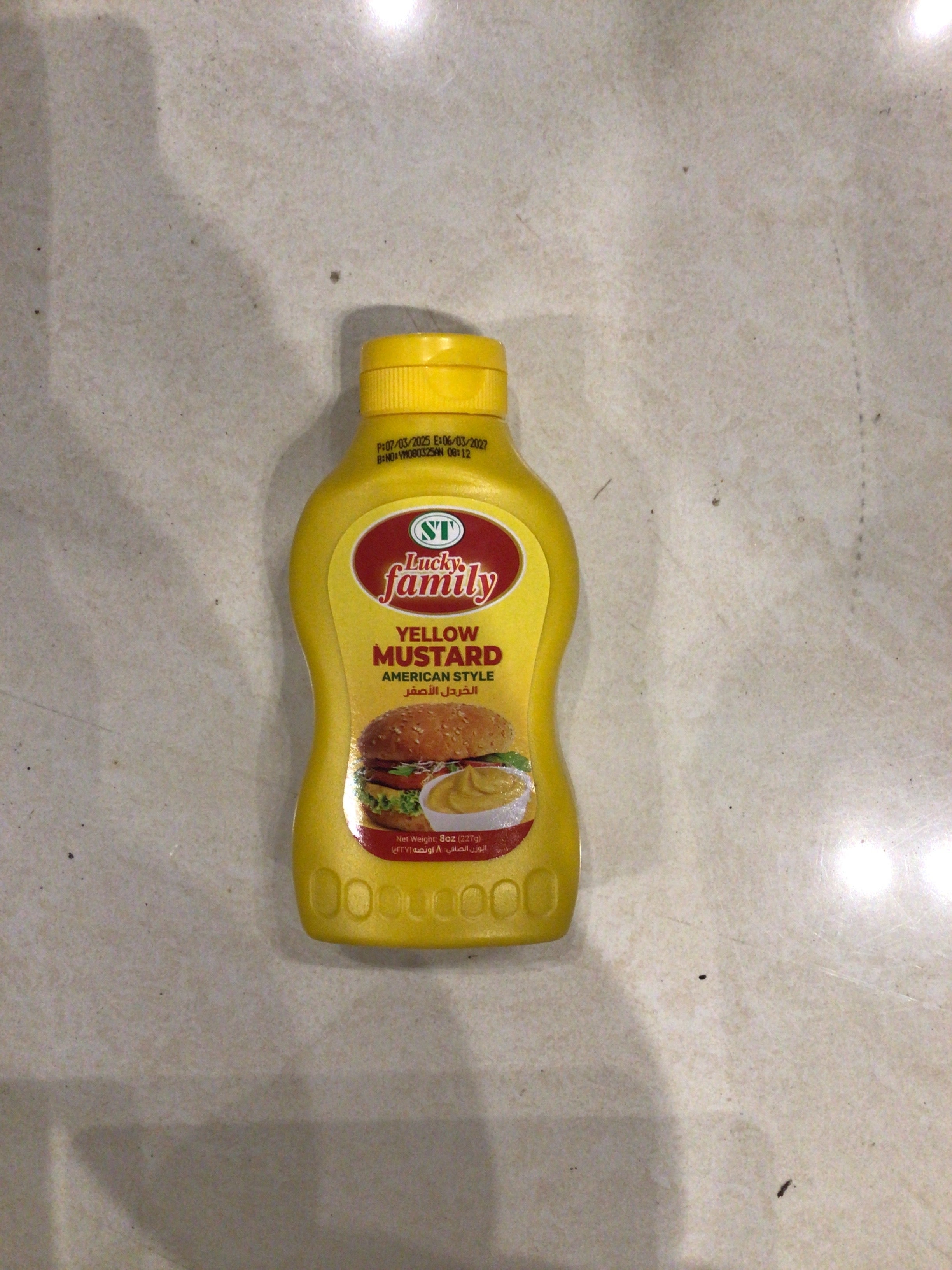 Lucky Family Yellow Mustard (8oz)