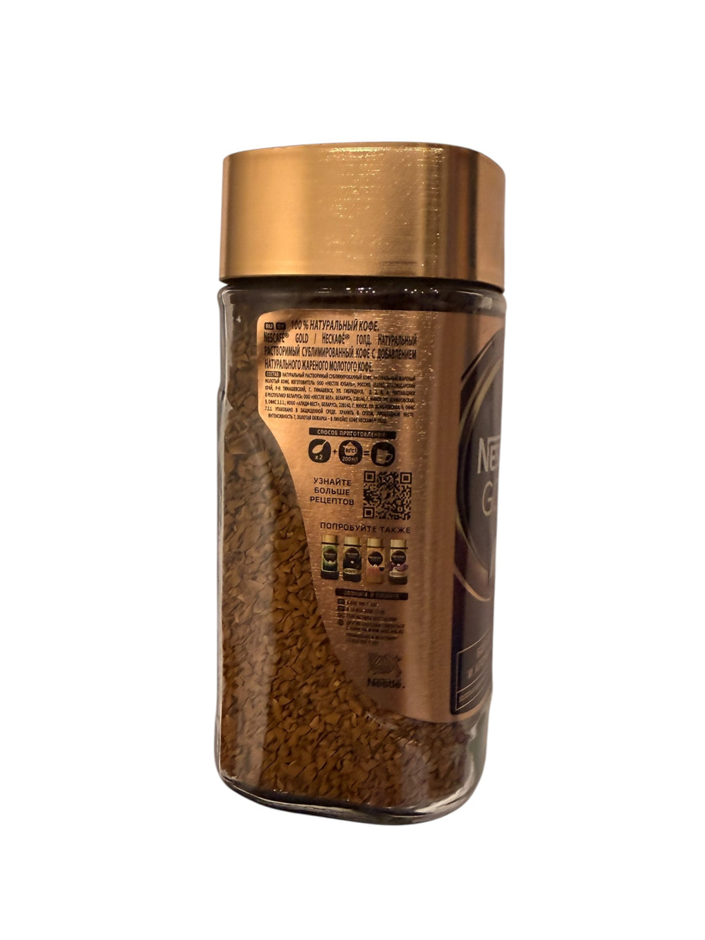 Nescafe Instant Coffee - Gold (200g)