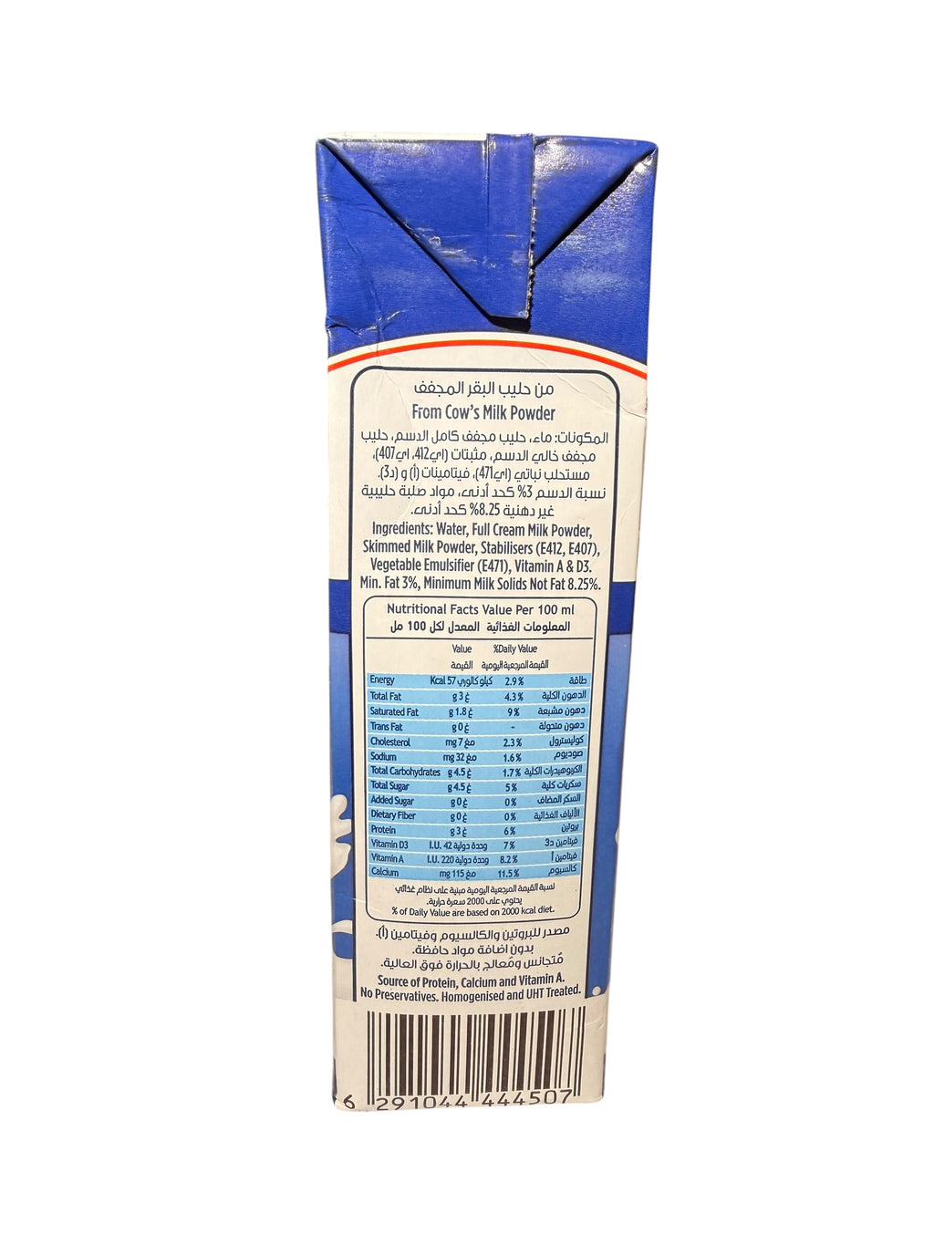 Safa - Full Cream Milk