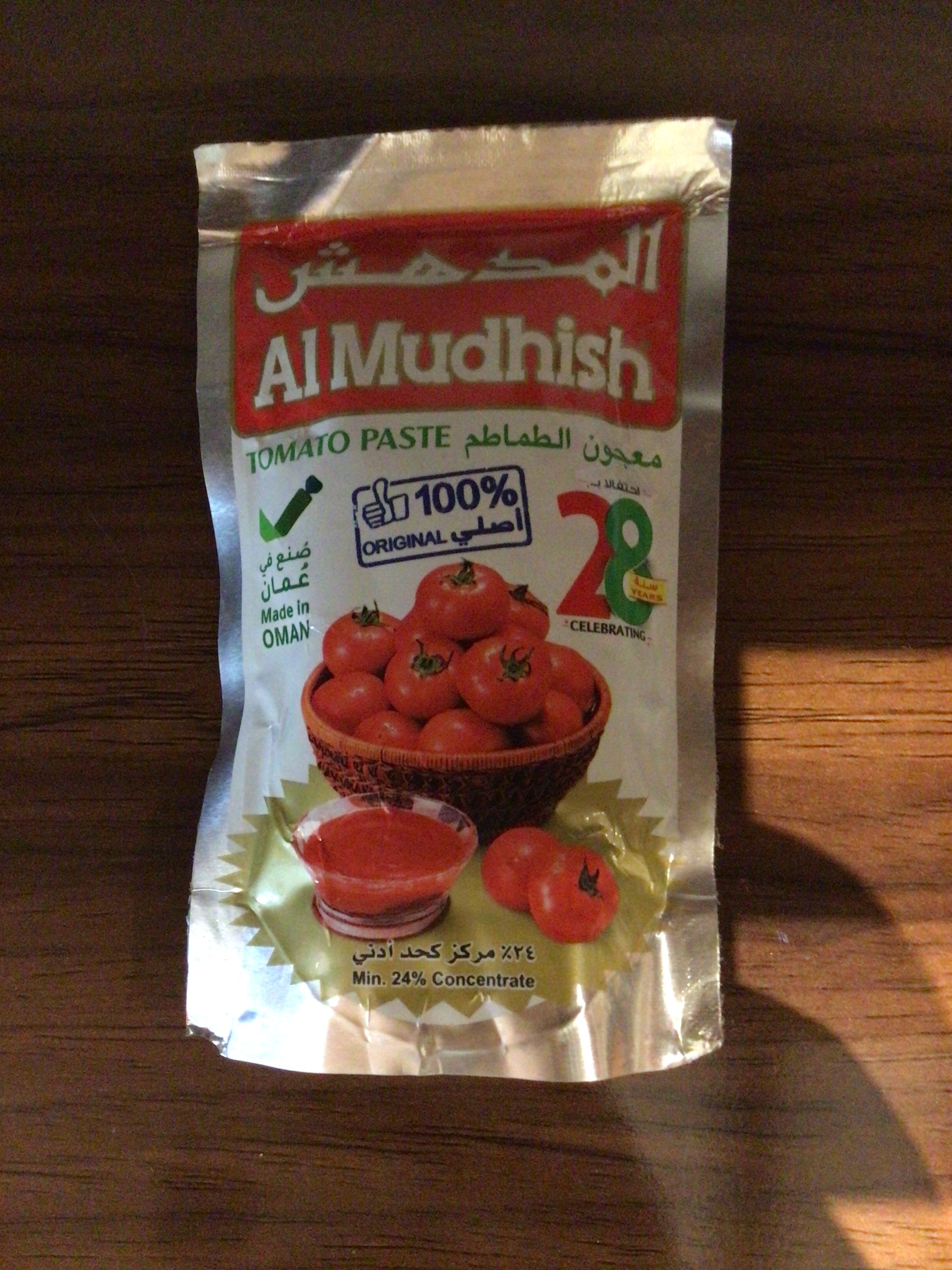AlMudhish Tomato Paste (packet)