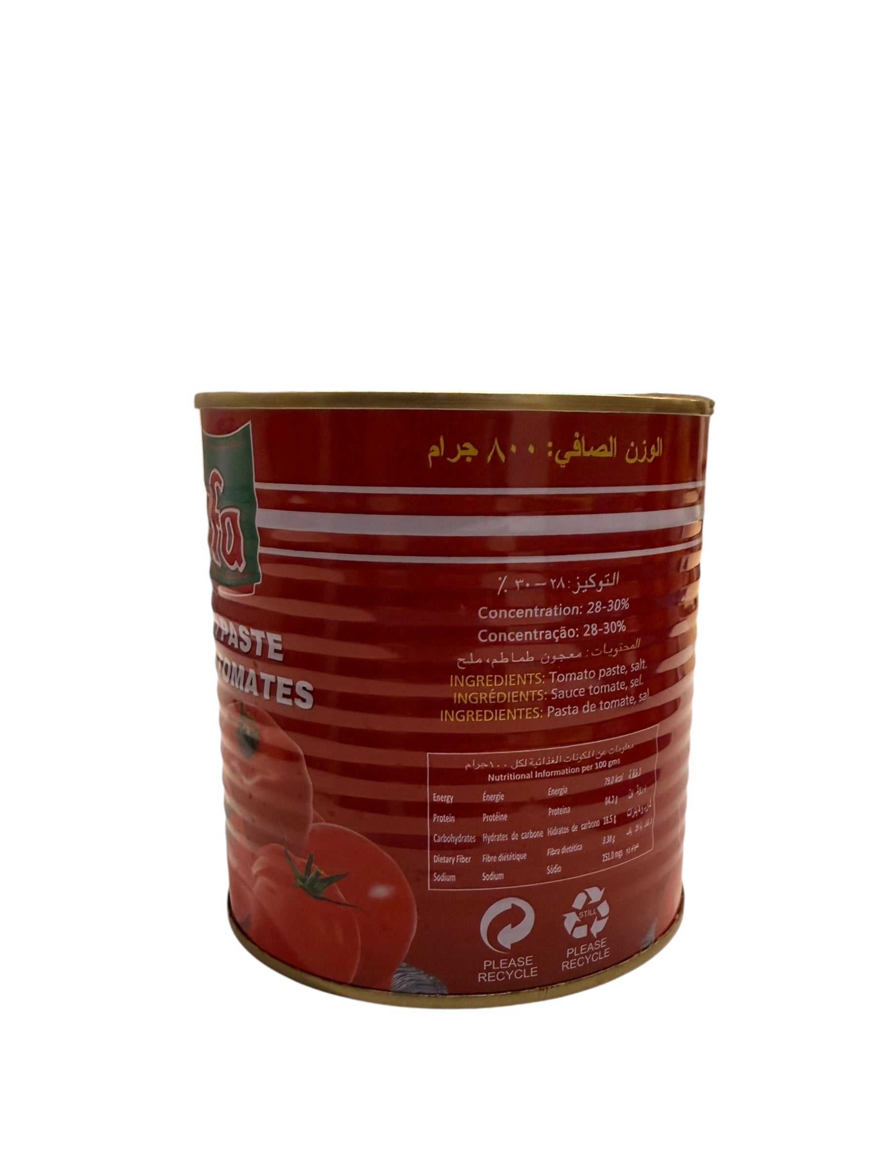Safa - Tomato Paste - Large can