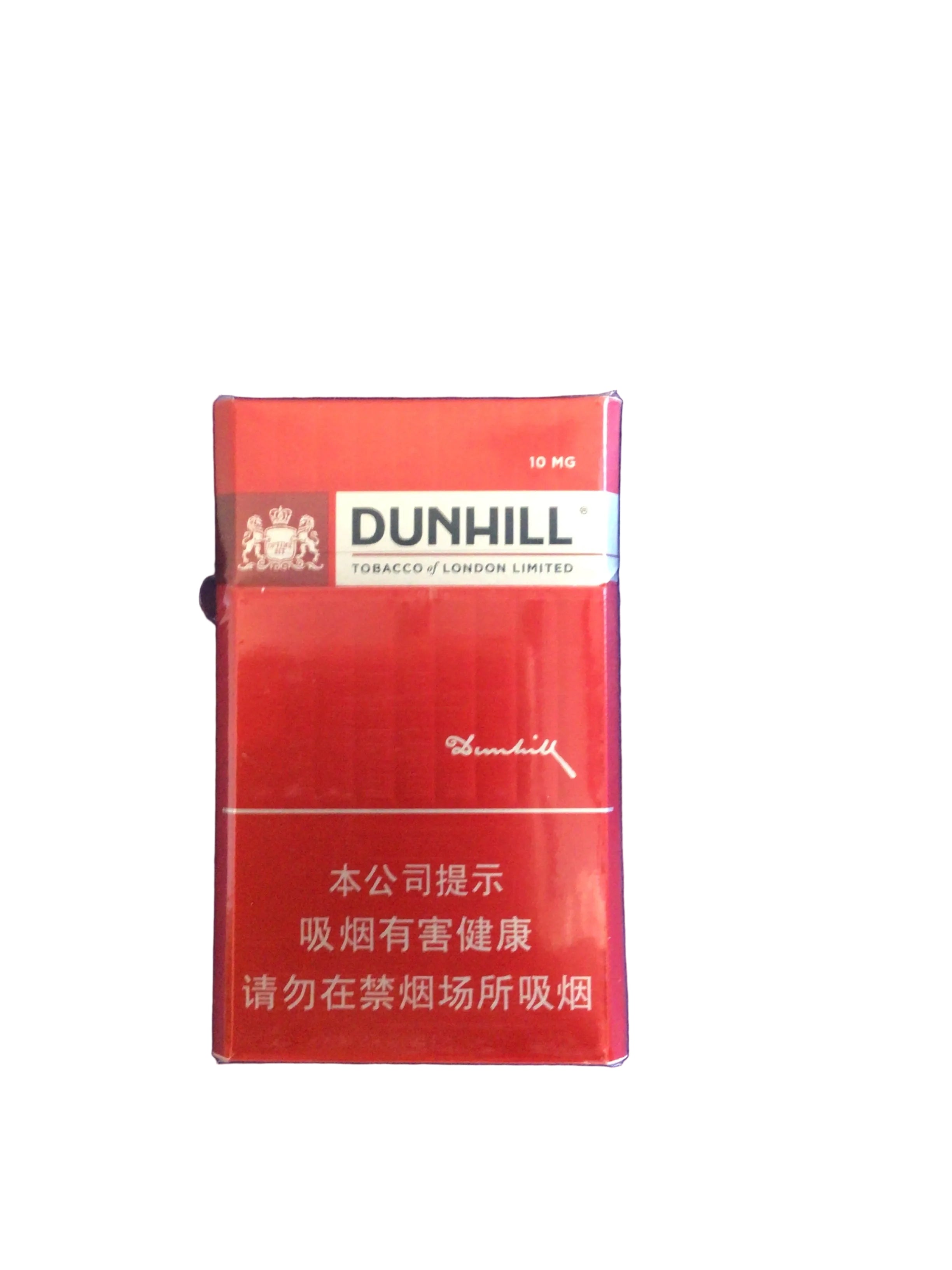 Cigarettes - Dunhill (Red)