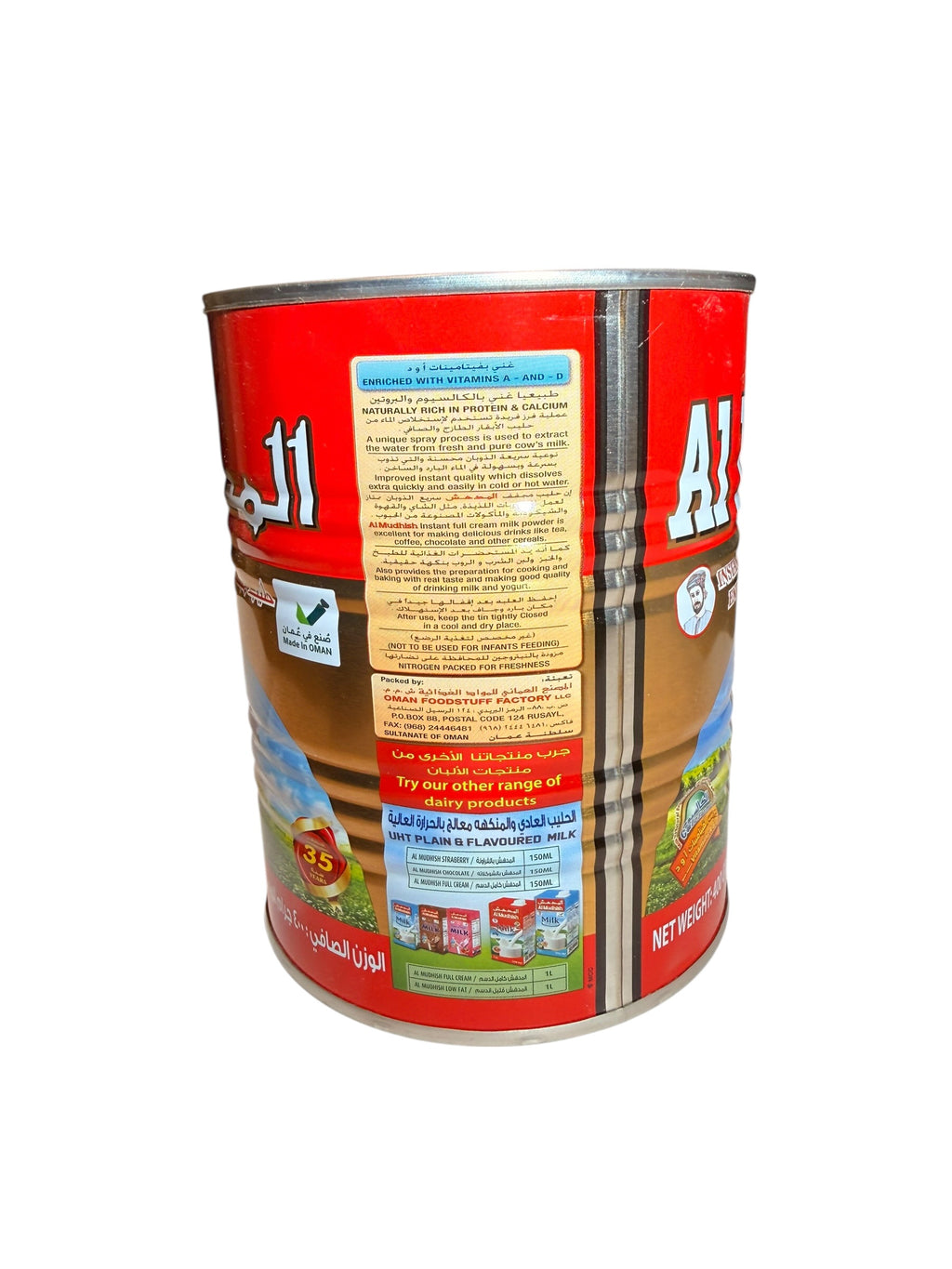 Al Mudhish - Milk Powder (Small)