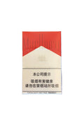 Cigarettes - Marlboro (Red)