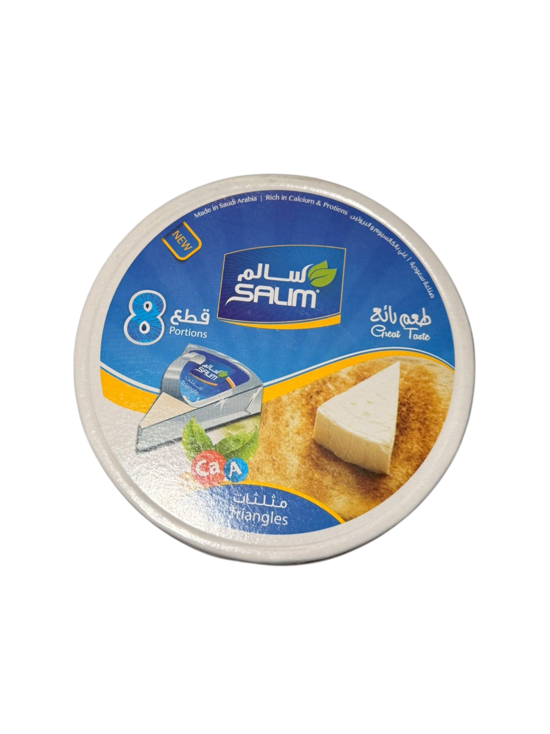 Cheese - Salim Triangles
